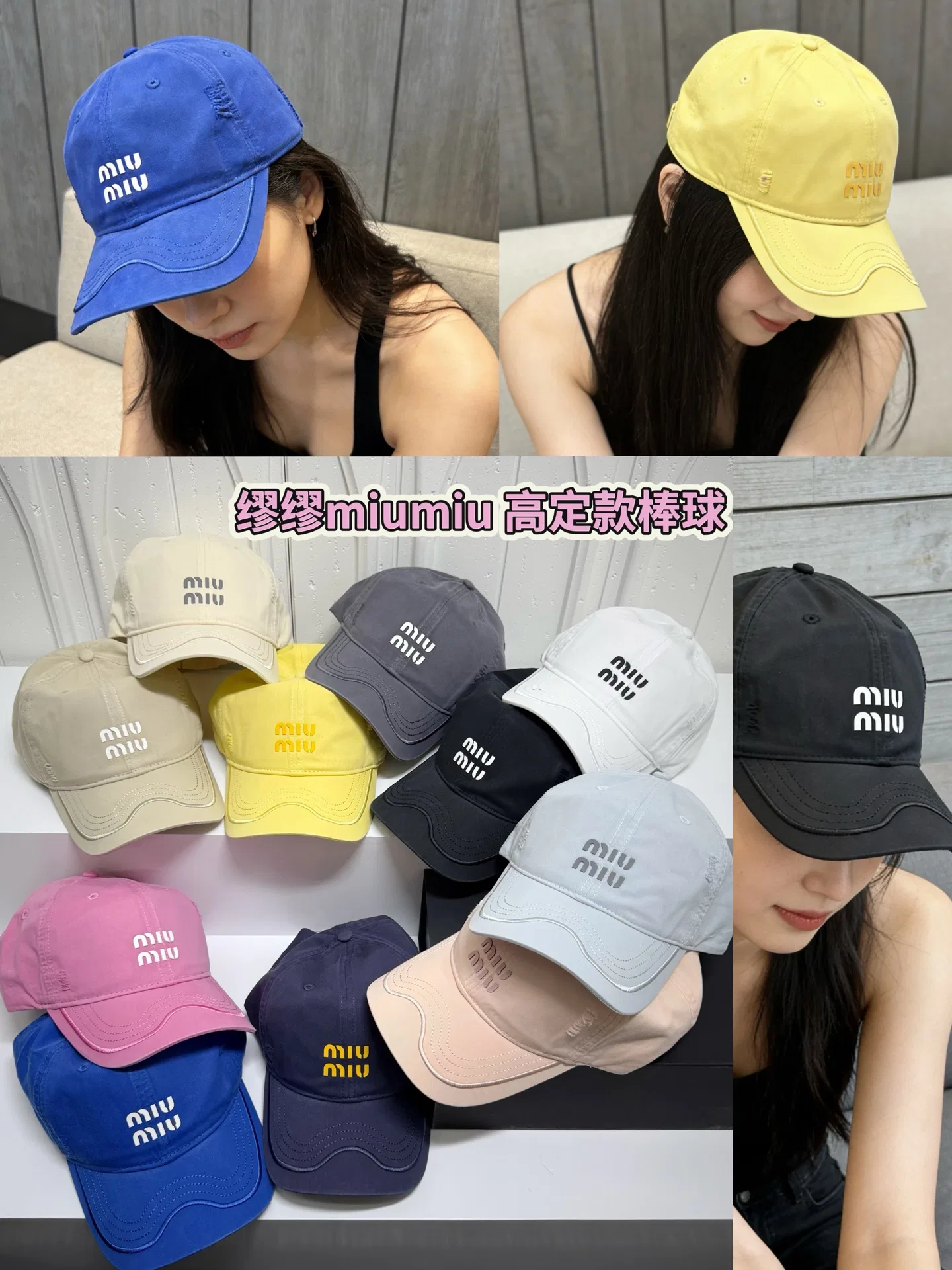 MIU 27FW KKBSXQZ 008 썬캡