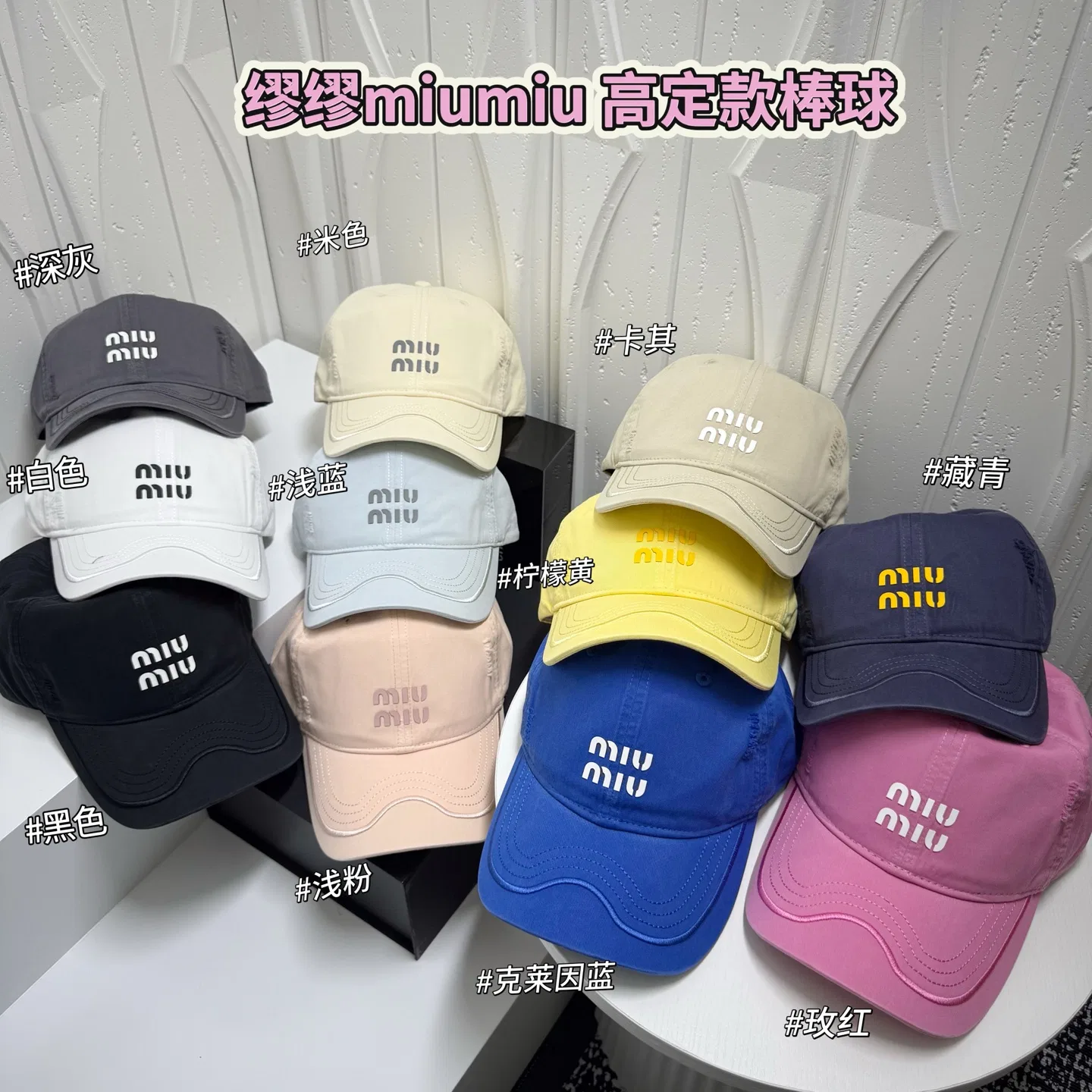 MIU 27FW KKBSXQZ 008 썬캡 3