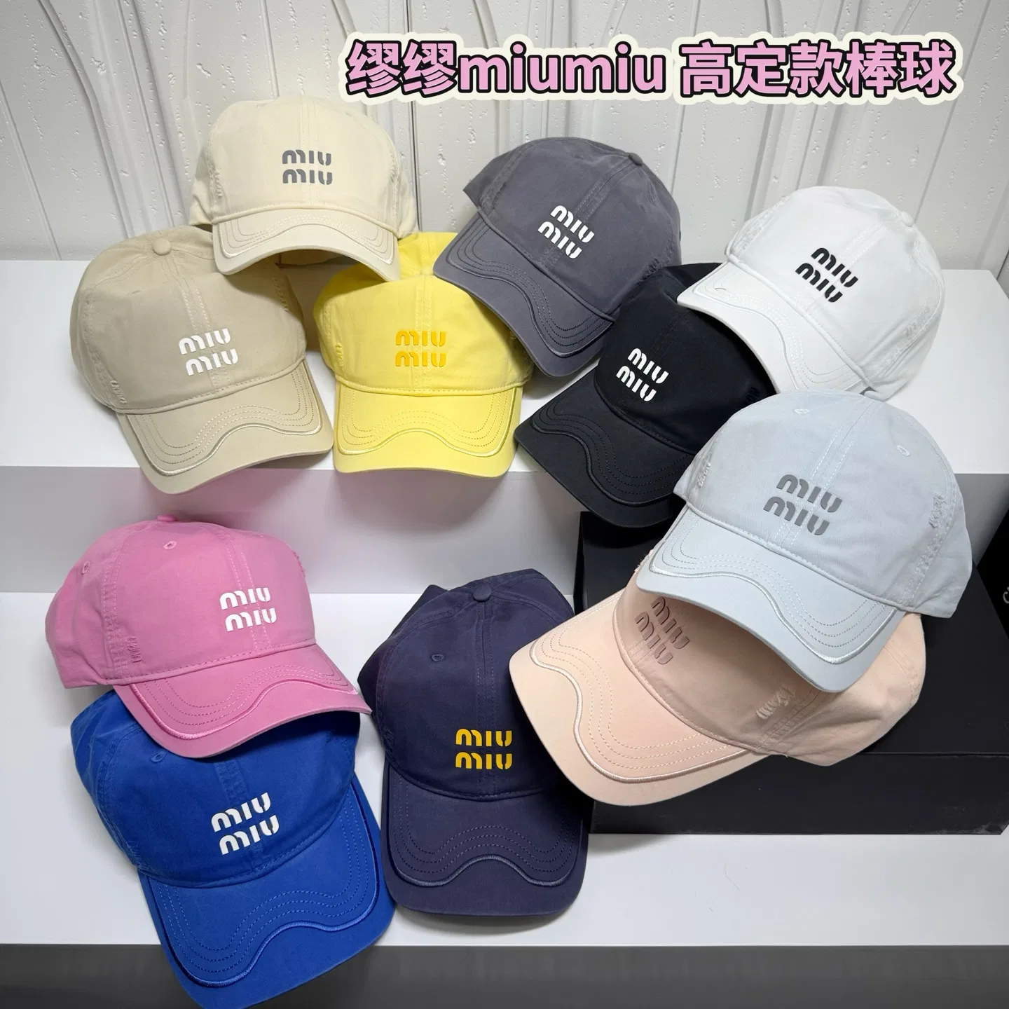 MIU 27FW KKBSXQZ 008 썬캡 4