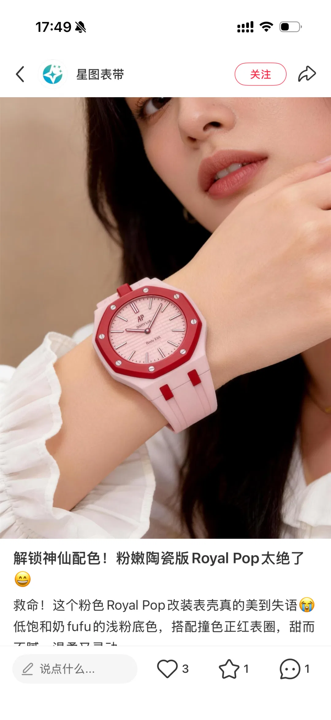 AP 27FW FMOMBFM 001 시계 111