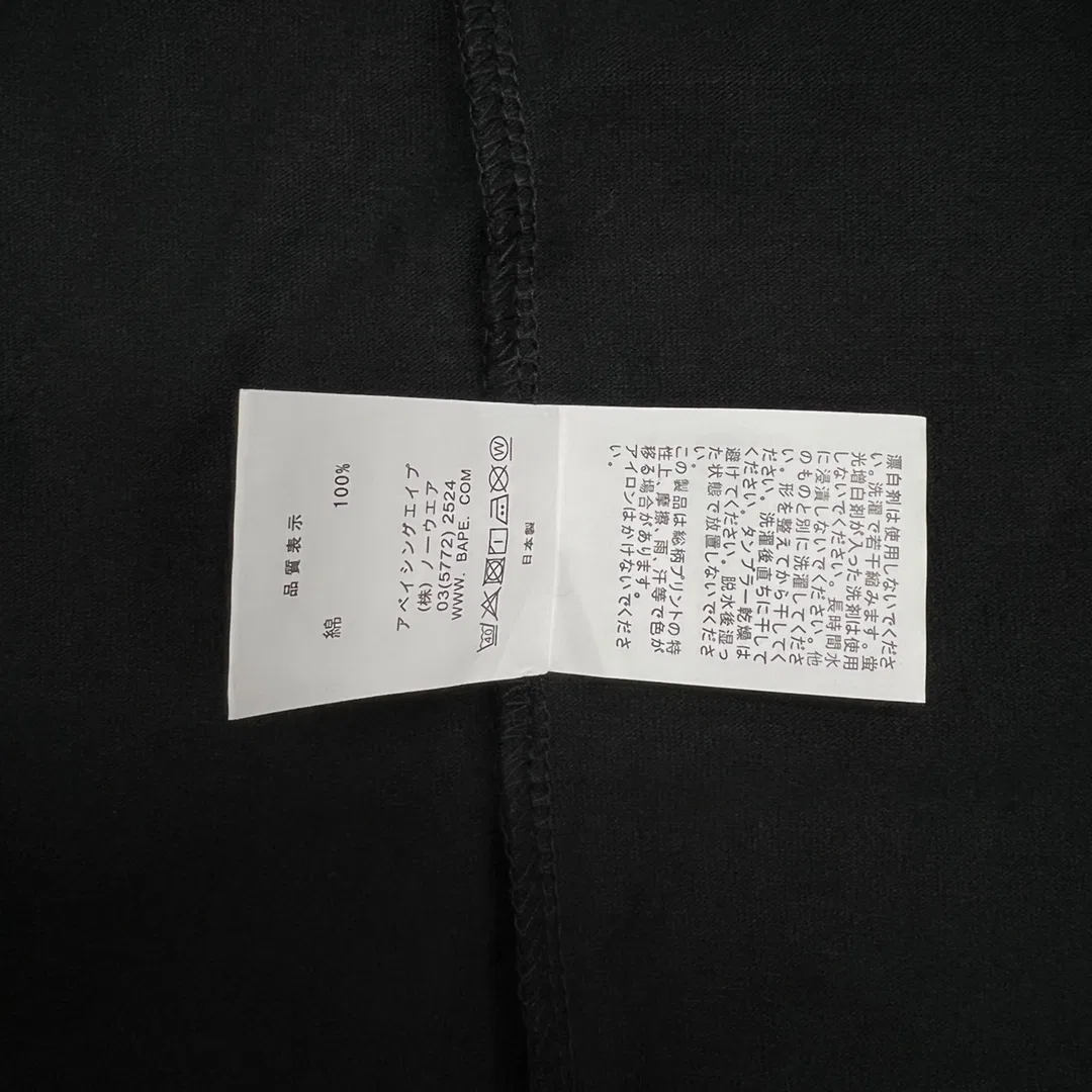 BAPE 27FW NUSDCXO 001 반팔티셔츠 11