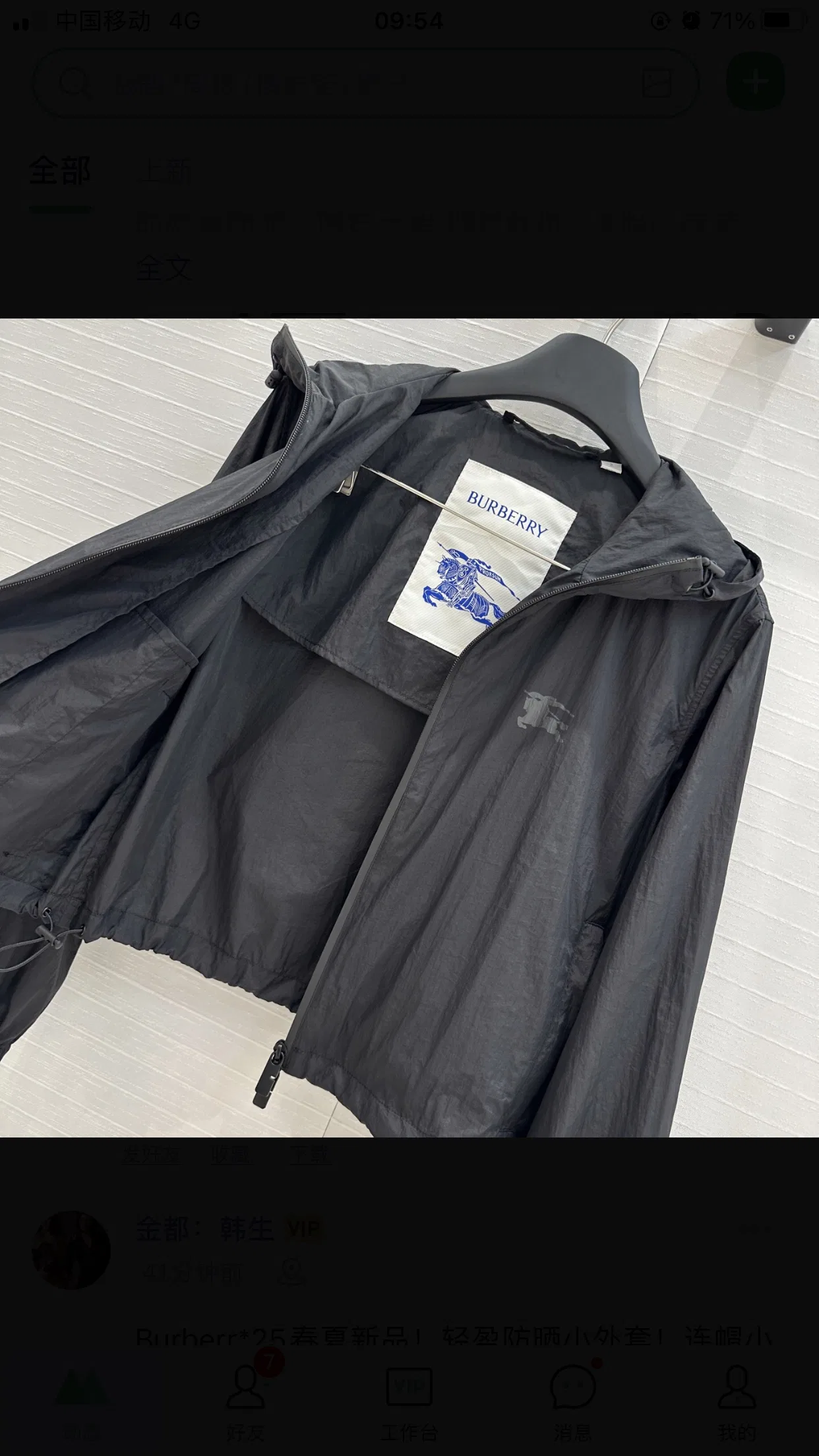 BBR 27FW DARWKQN 007 자켓 34