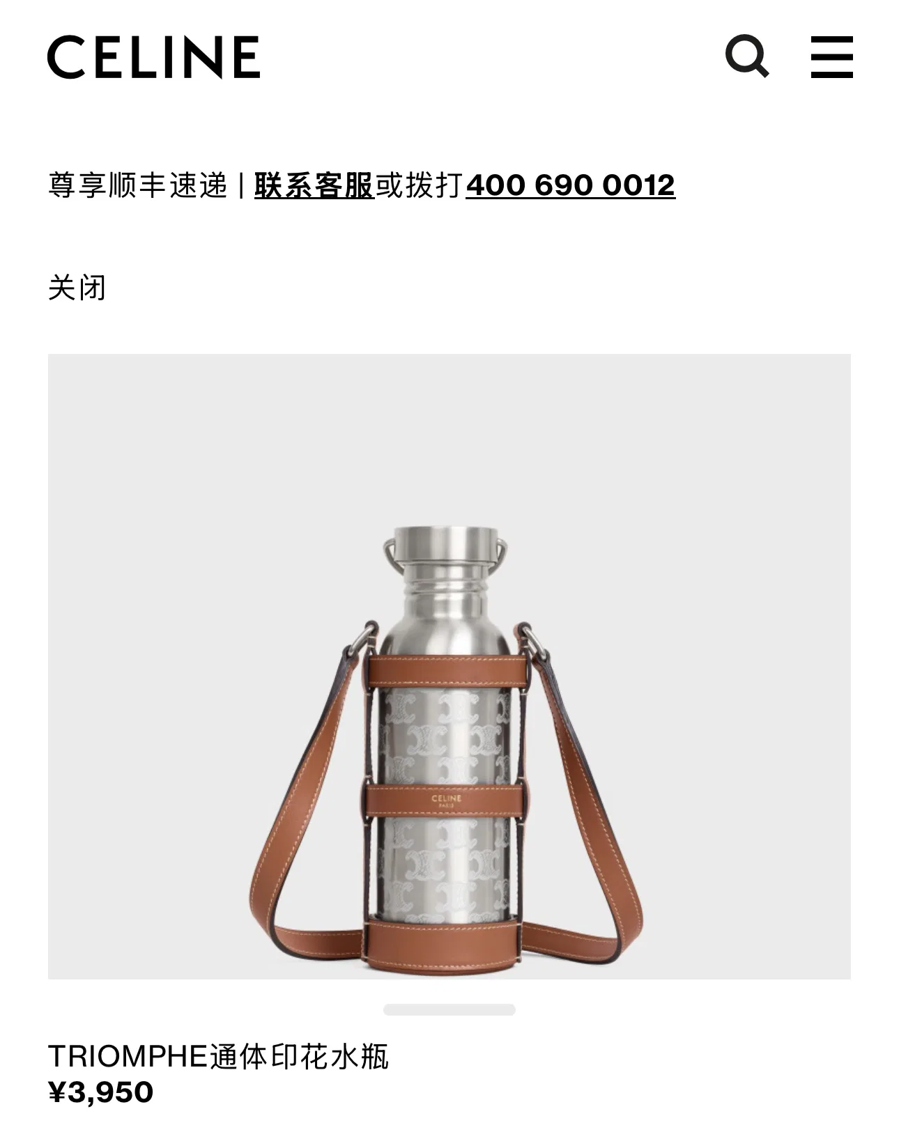 CEL 27FW UODJCJA 002 텀블러 29