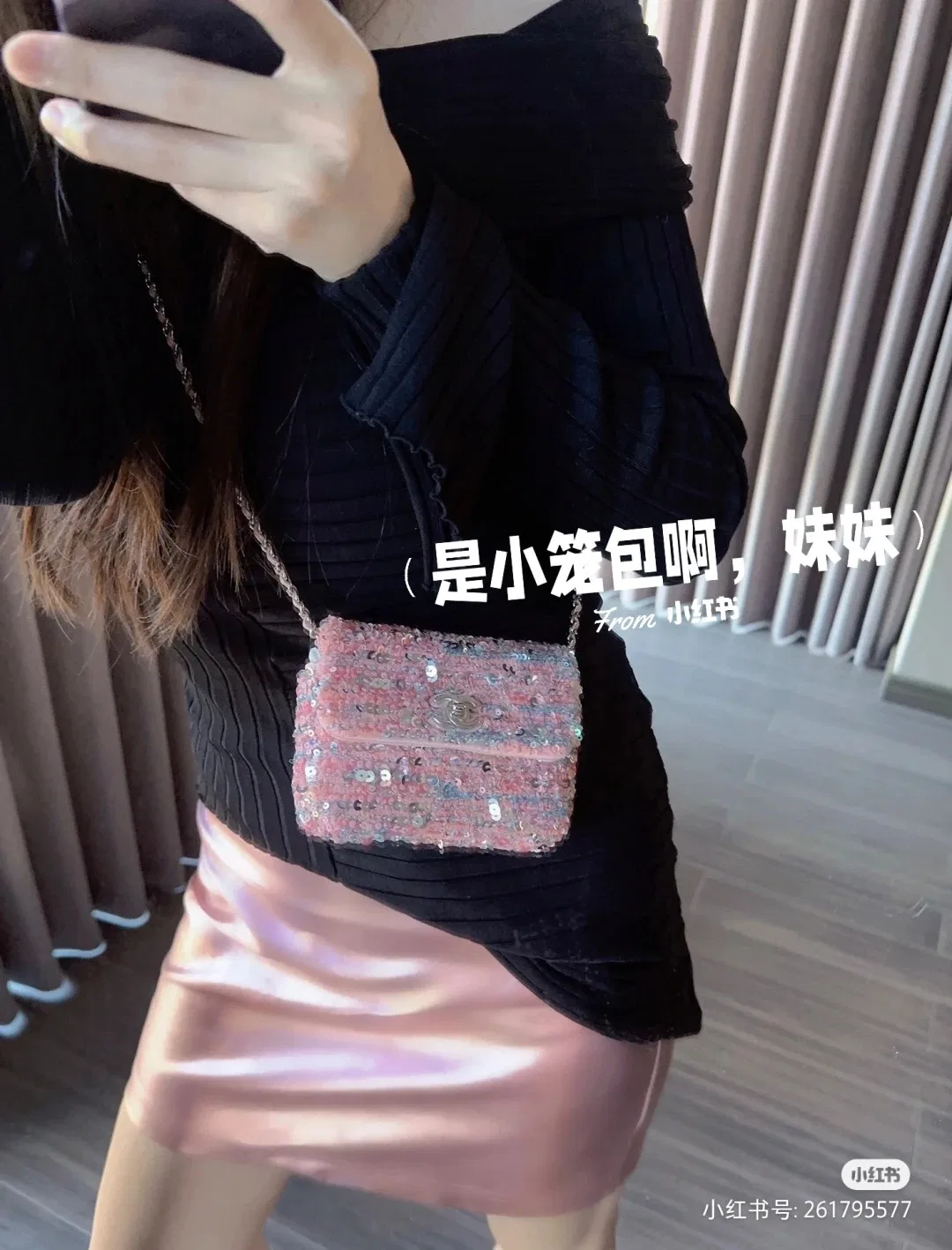 CHA 27FW WBNDIHA 037 미니백 23