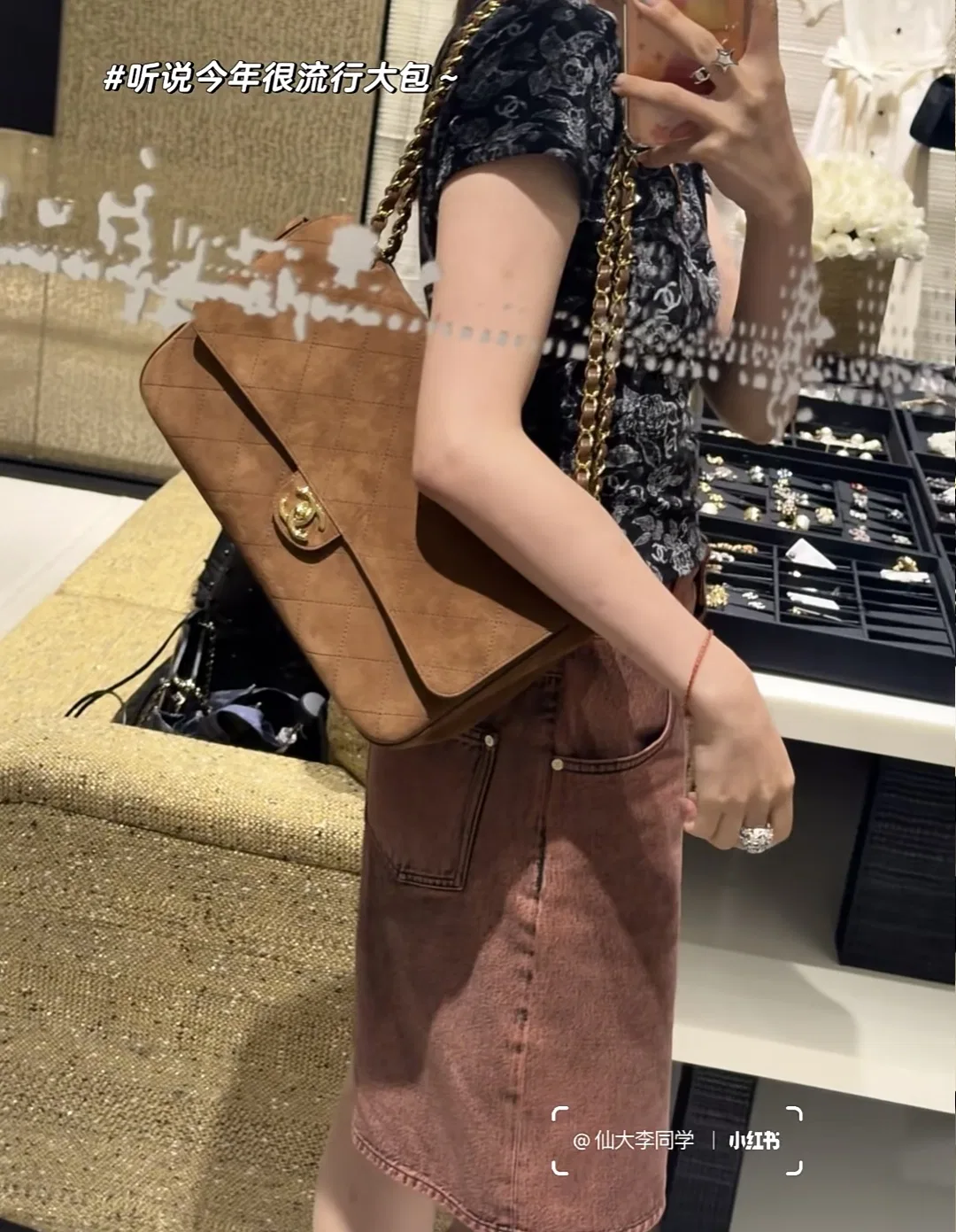 CHA 27FW WBNDIHA 066 숄더백 24