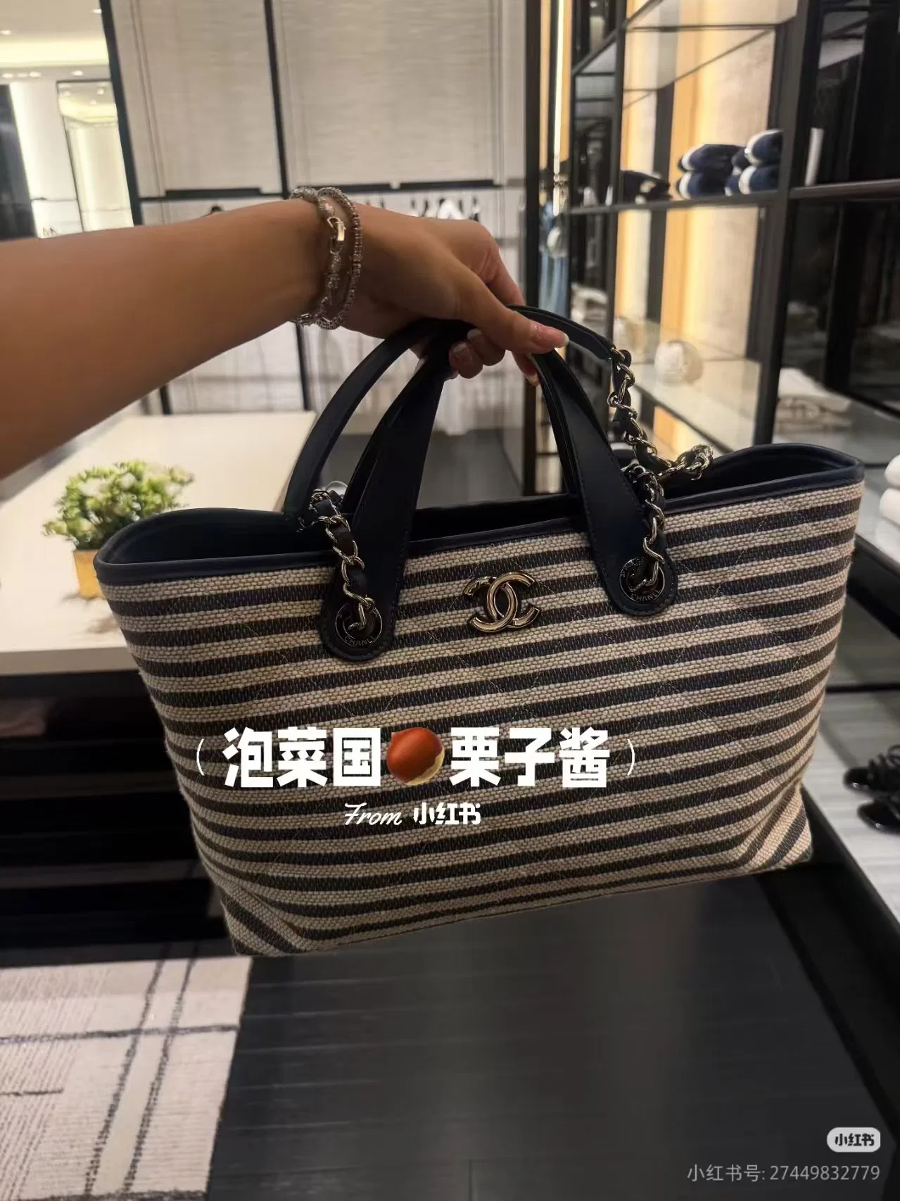 CHA 27FW WBNDIHA 103 토트백 66
