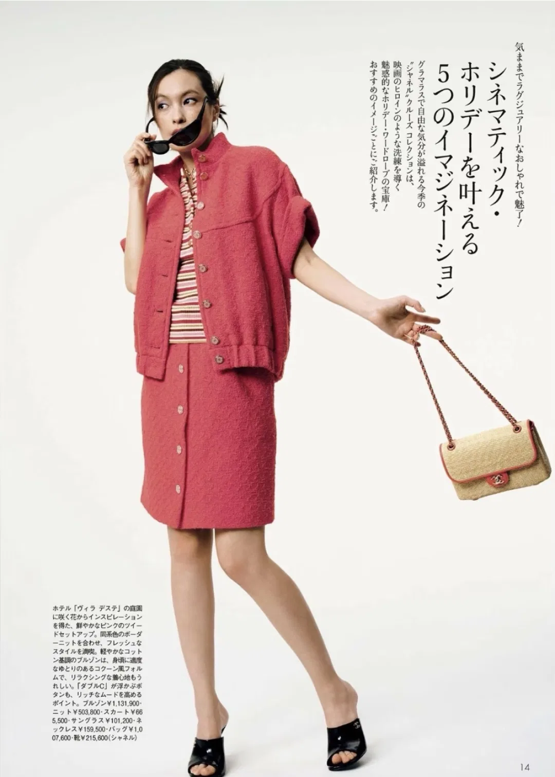 CHA 27FW WBNDIHA 166 숄더백 113