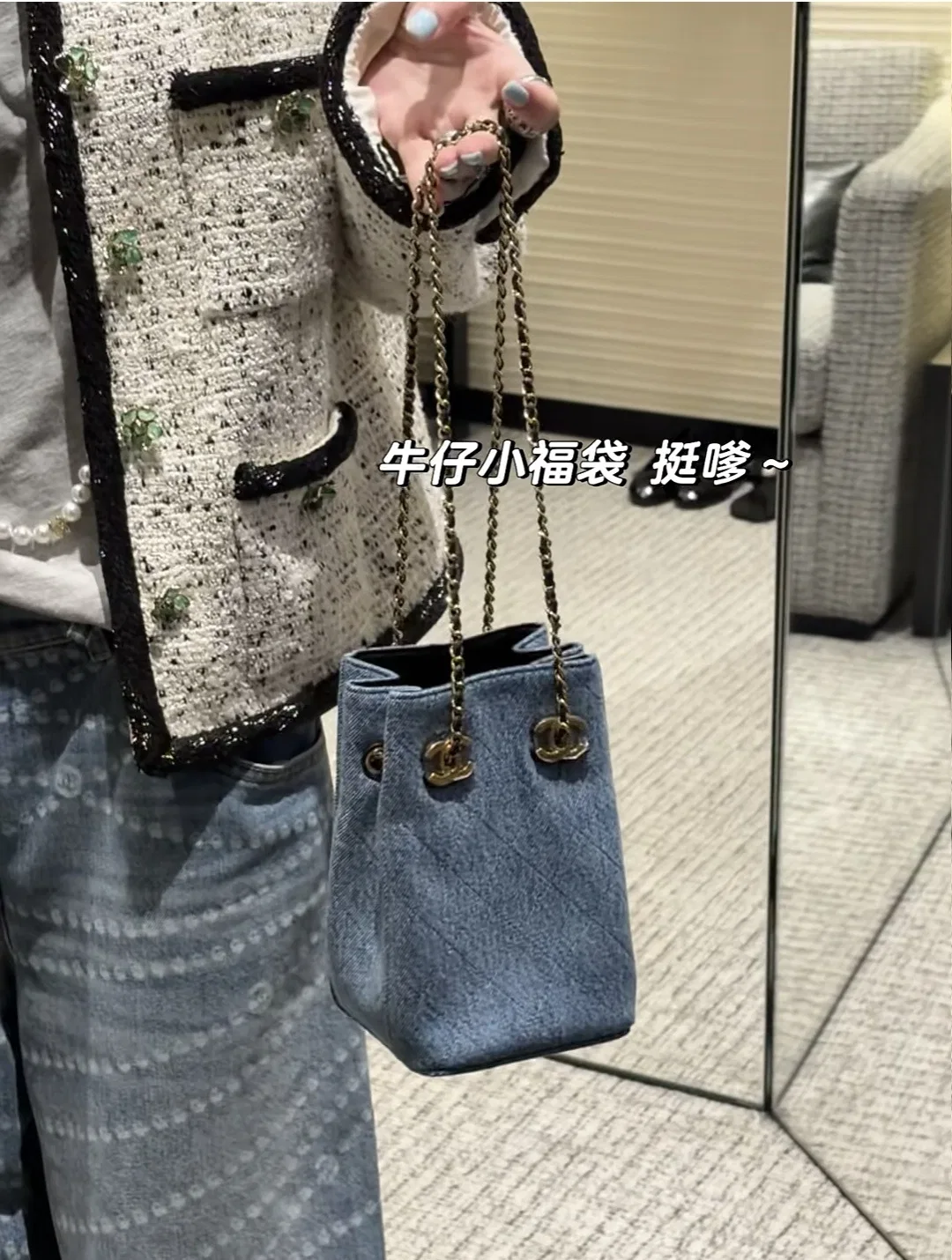 CHA 27FW WBNDIHA 210 버킷백 39