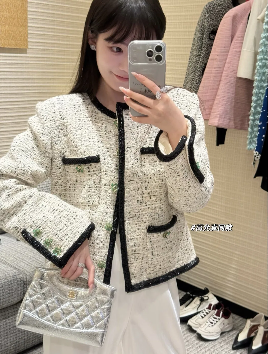 CHA 27FW WBNDIHA 258 토트백 9