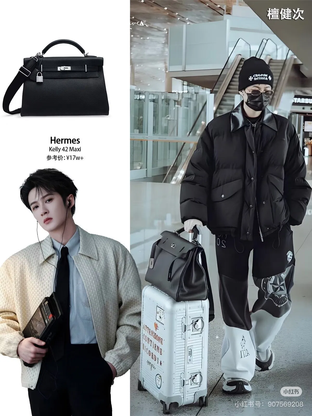 HER 27FW DCFARNA 009 토트백 23