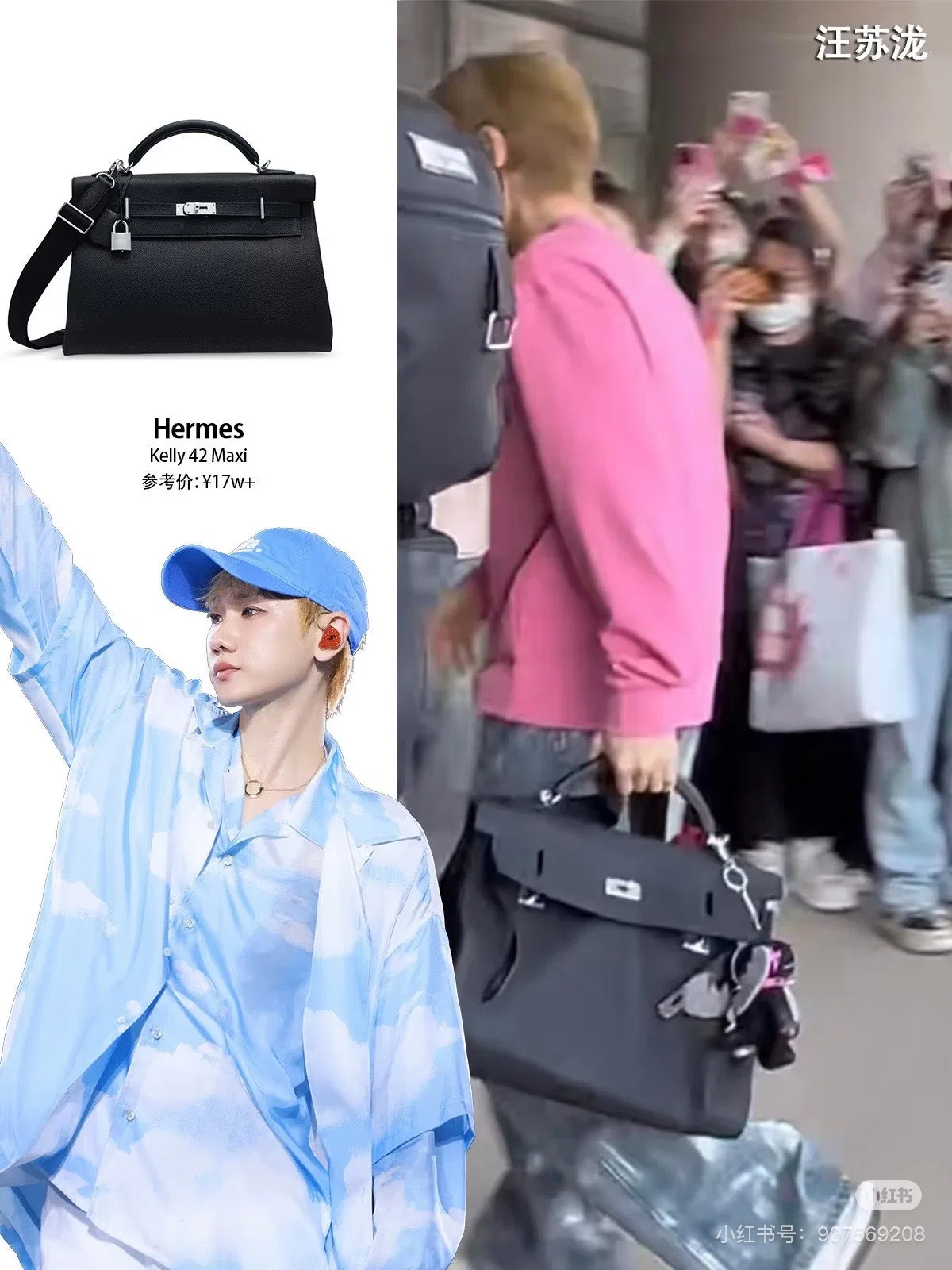 HER 27FW DCFARNA 009 토트백 24