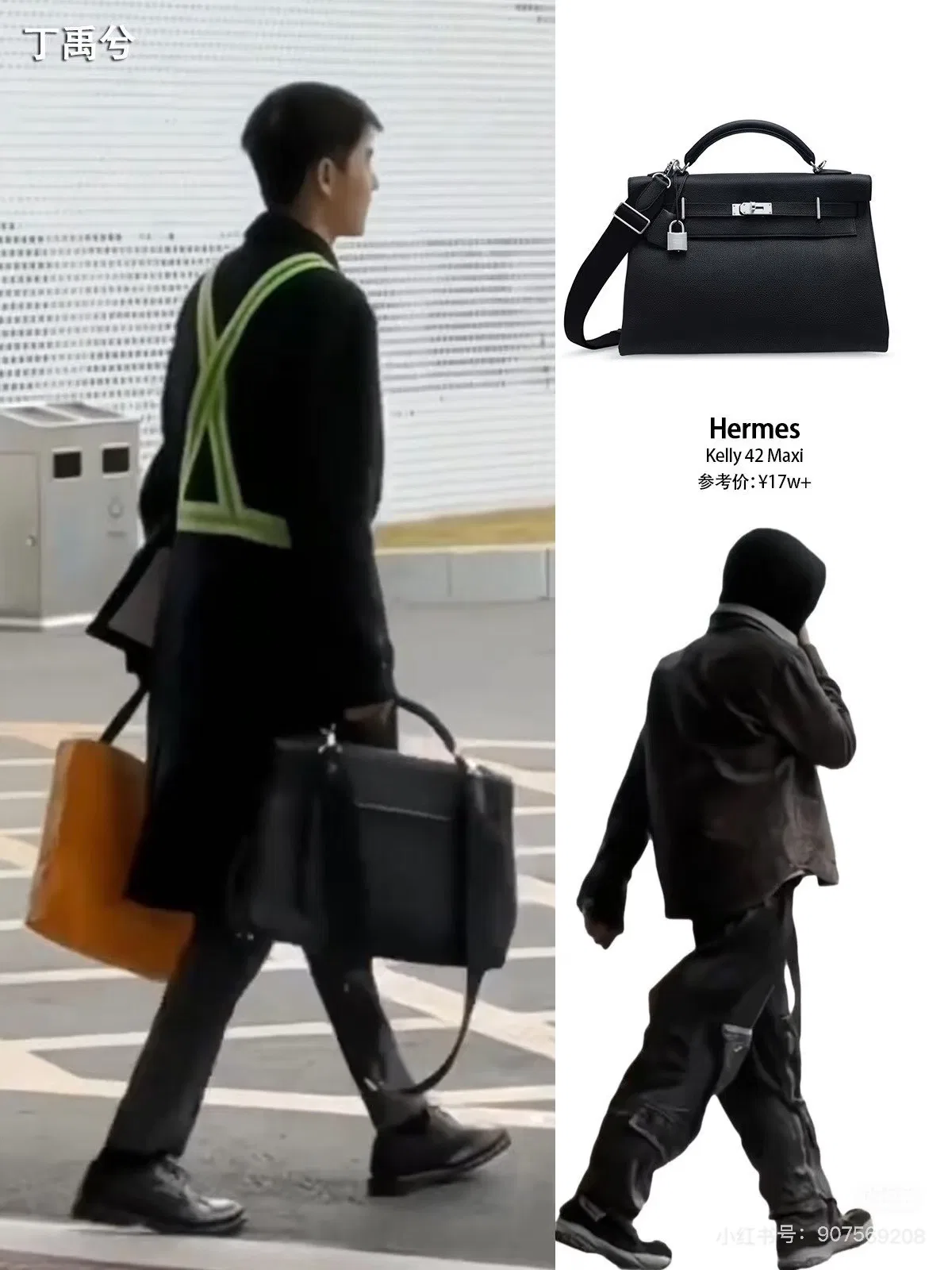 HER 27FW DCFARNA 009 토트백 25