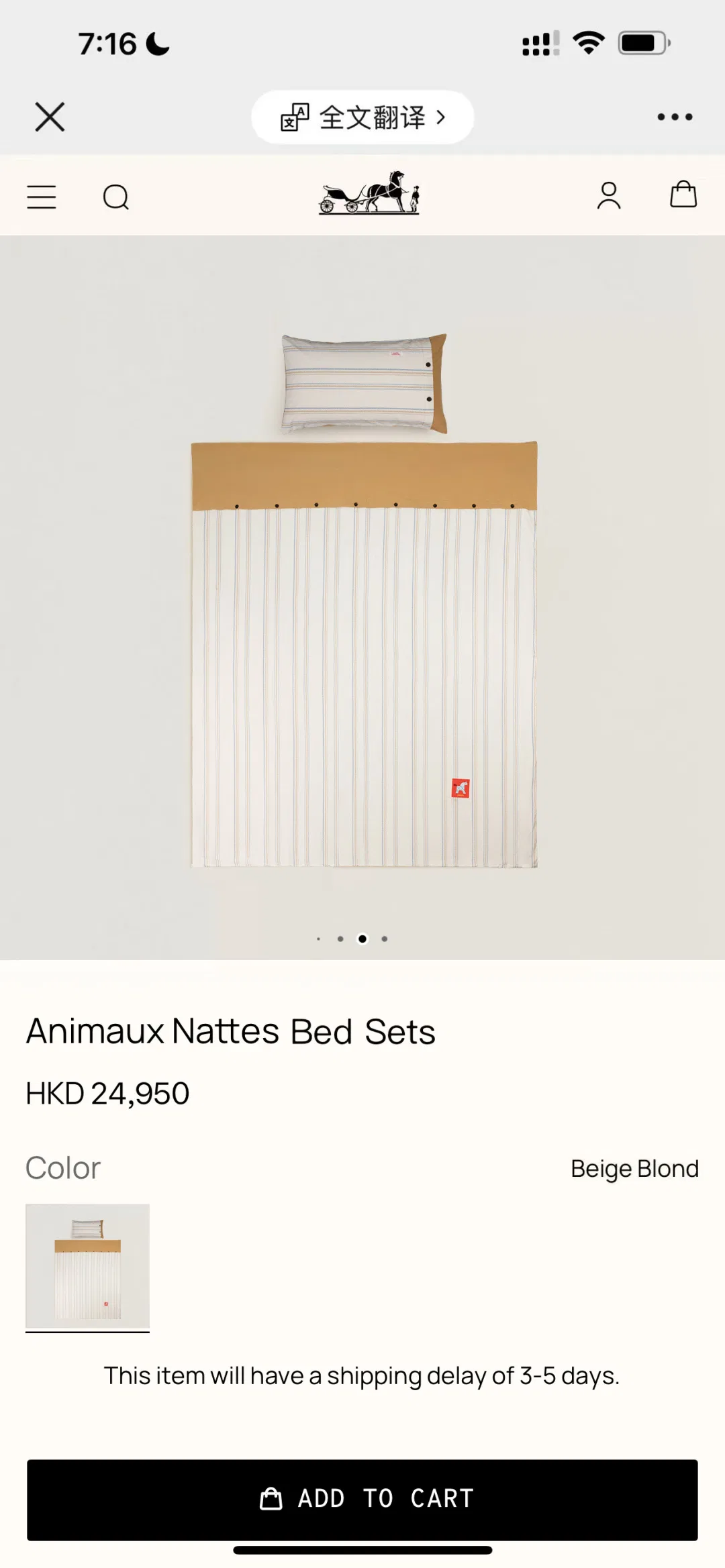 HER 27FW ETJBYQF 056 침구세트 41