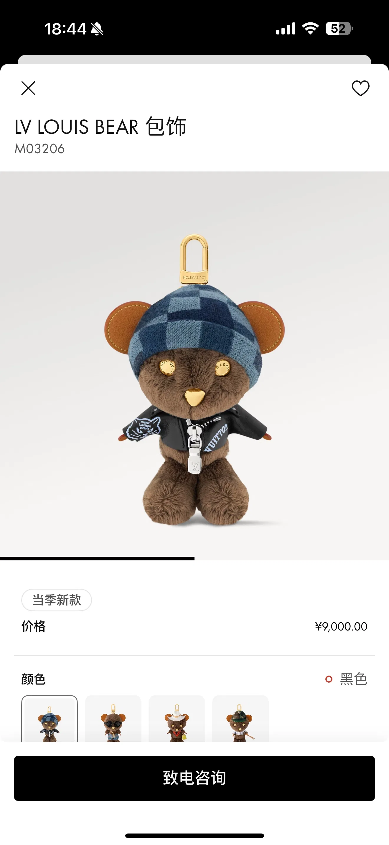 LV 27FW AKUCGHD 072 참 32