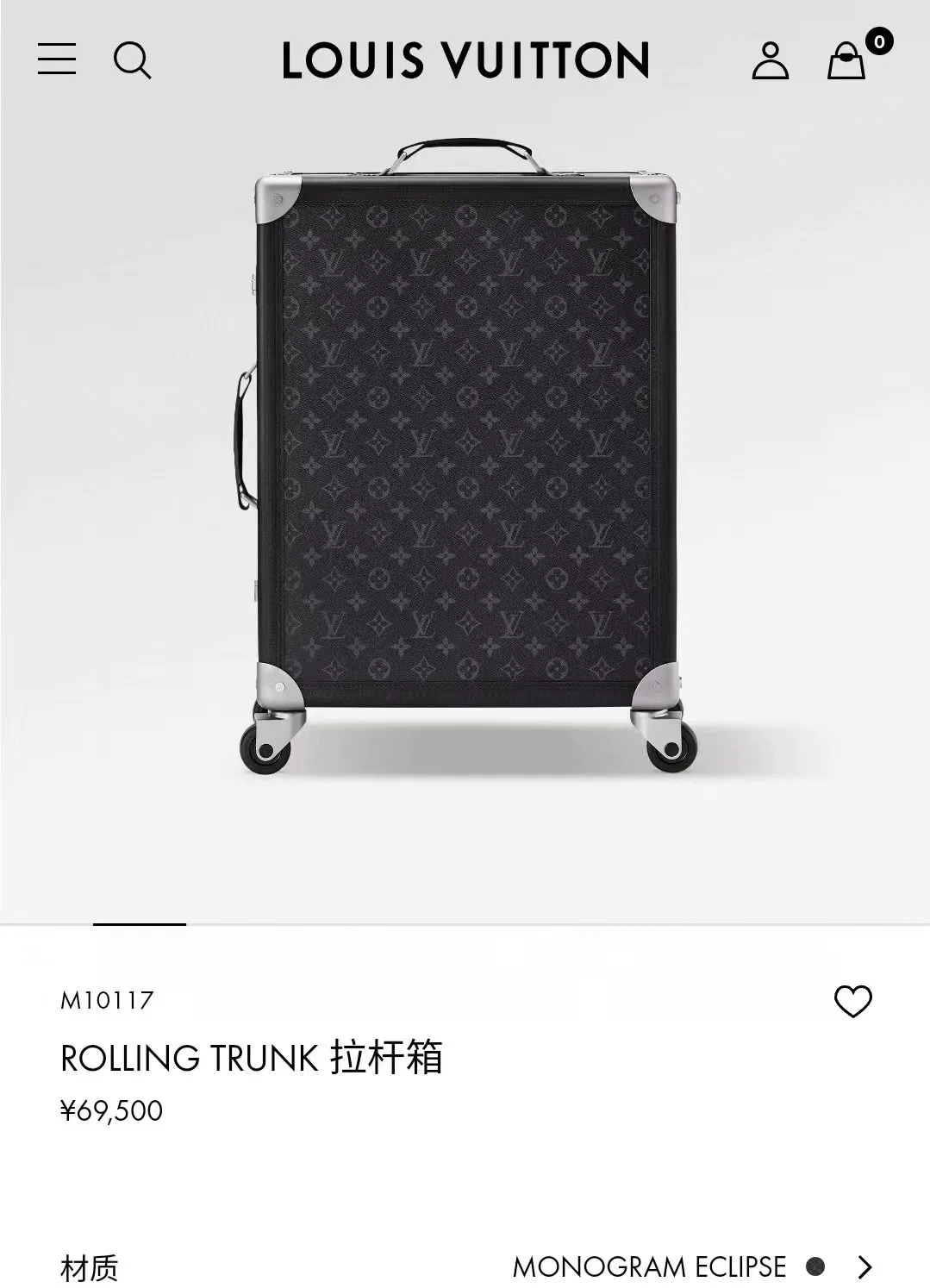 LV 27FW AKUCGHD 093 캐리어 39
