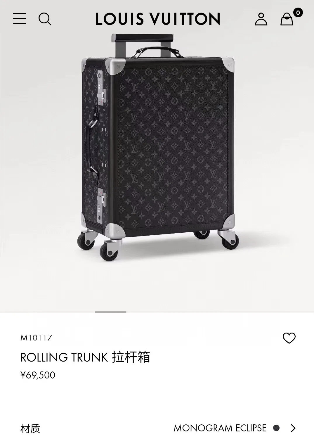 LV 27FW AKUCGHD 093 캐리어 40