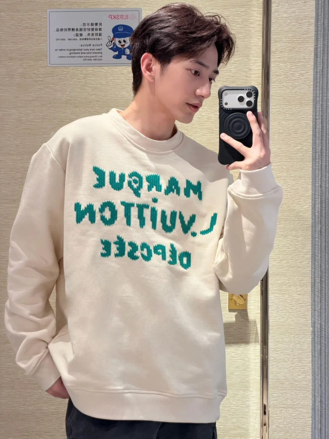 LV 27FW QVUSQNN 240 맨투맨 9
