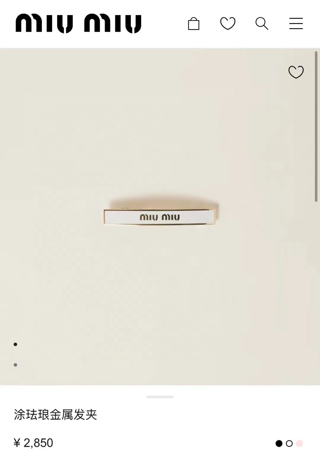 MIU 27FW RSHPGVI 001 헤어핀 9